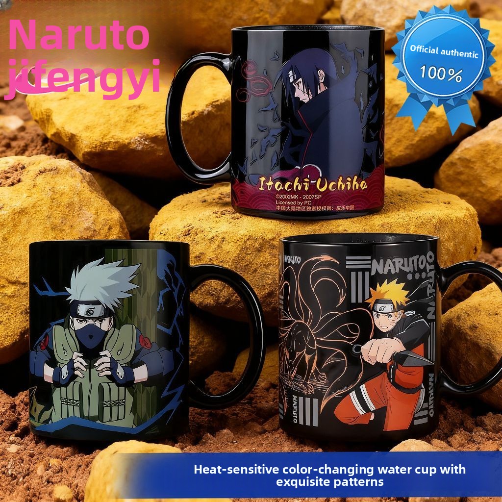 Anime Merchandise Mugs - Naruto Anime Merchandise Cartoon Simpatico cambiamento