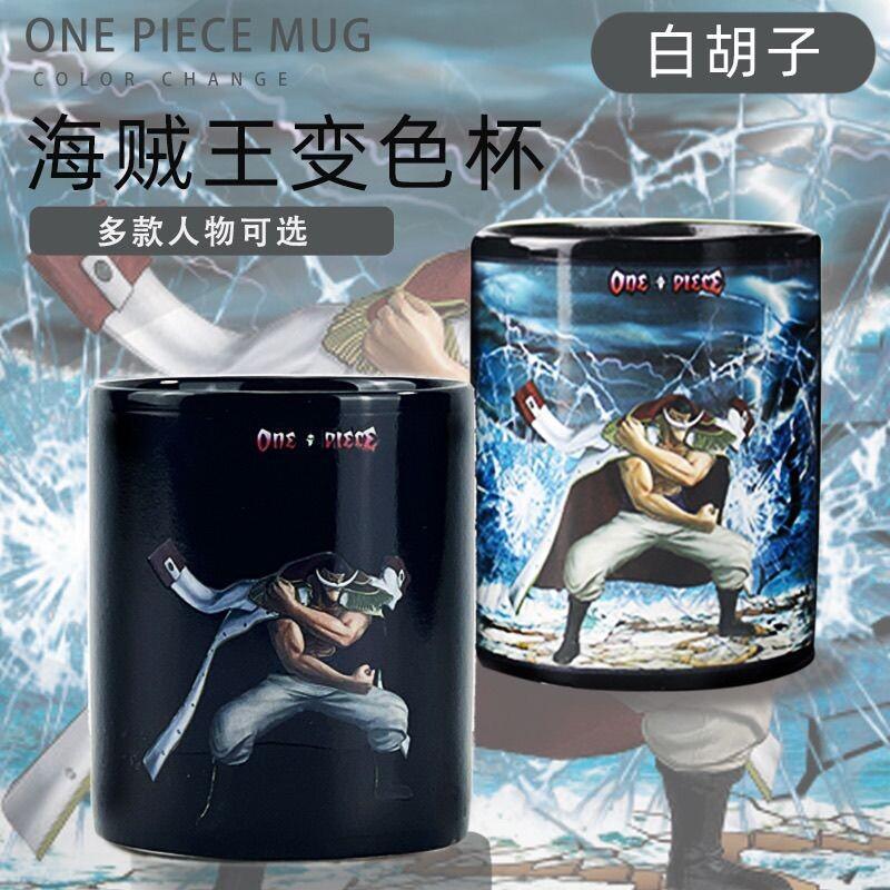 Anime Merchandise Mugs - Tazza da Caffè in Ceramica Termosensibile