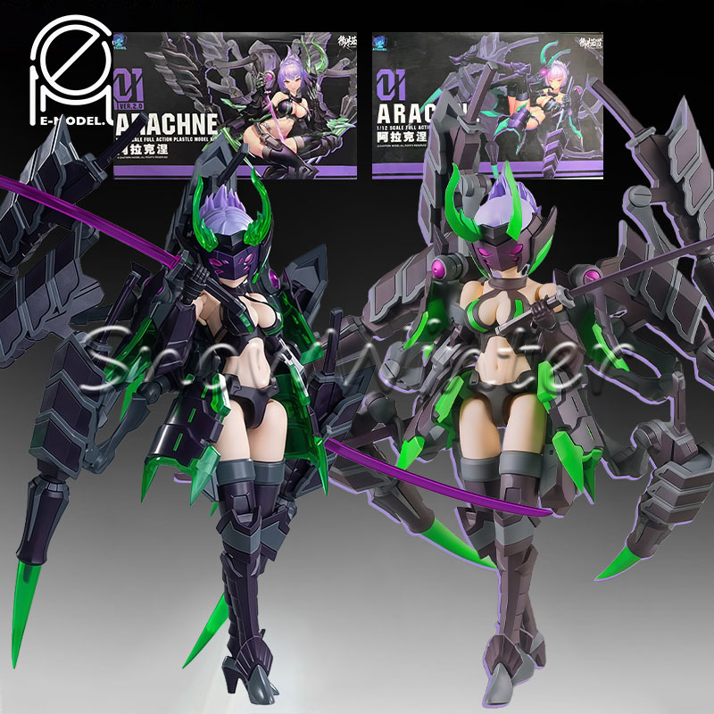 Good Smile Company Figma - 【Disponibile】E-Model Principle Arachne Send Night 2.0