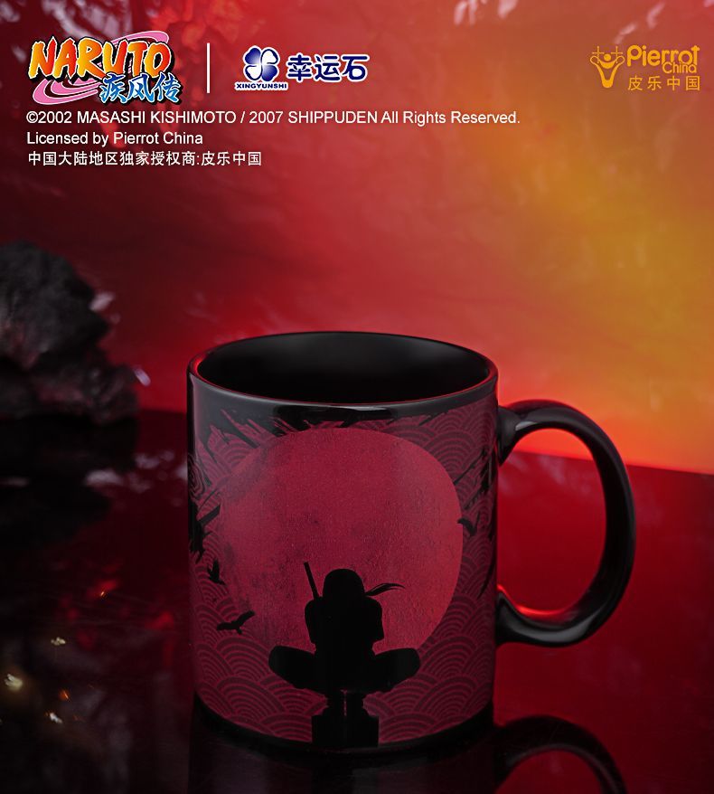 Naruto Anime Merchandise Carto - Anime Merchandise Mugs recensione e prezzo