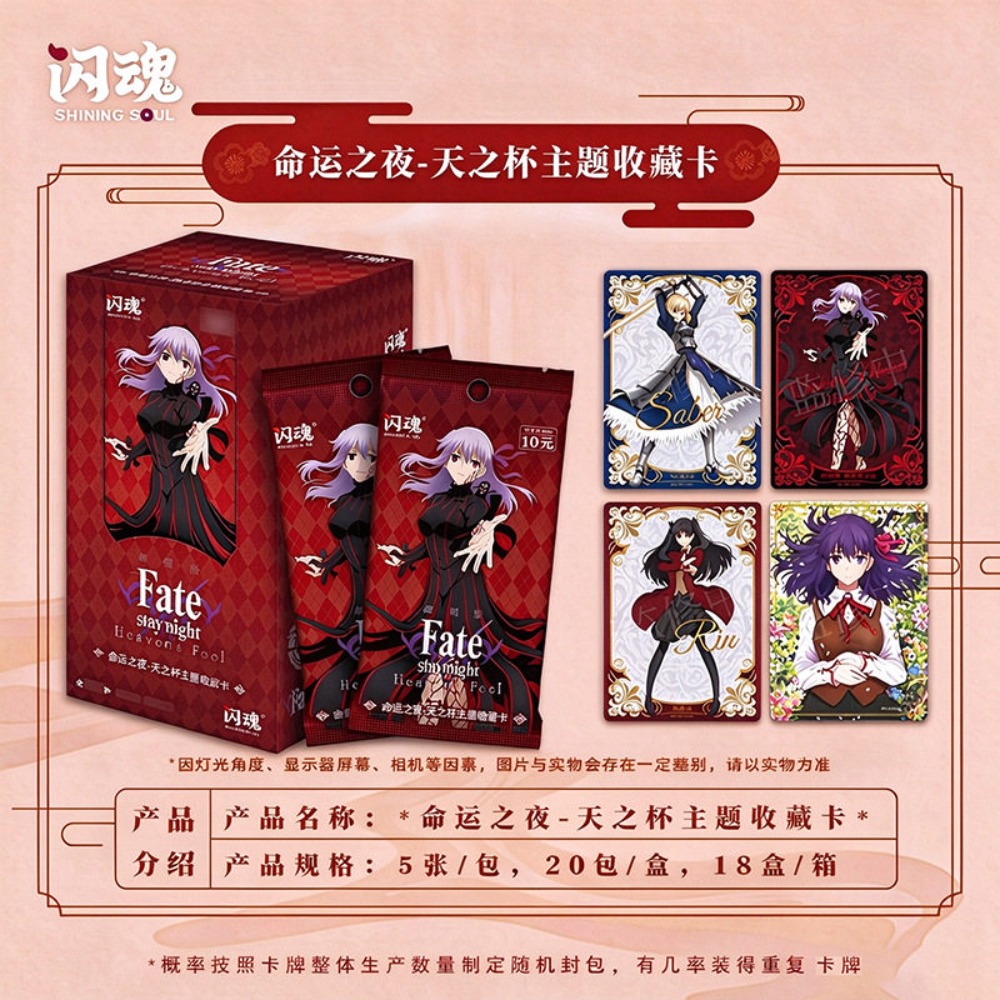 Autentico Shining Soul Fate/st - Fate Anime Merchandise recensione e prezzo
