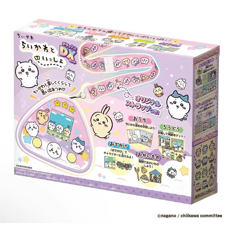 Autentico articolo da collezio - Anime Merchandise In Japanese recensione e prezzo