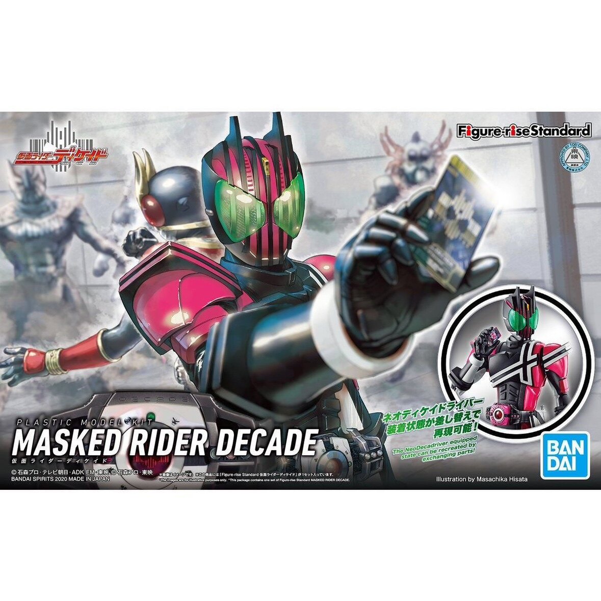 Bandai Masked Rider Decade DCD - Good Smile Company Figma recensione e prezzo